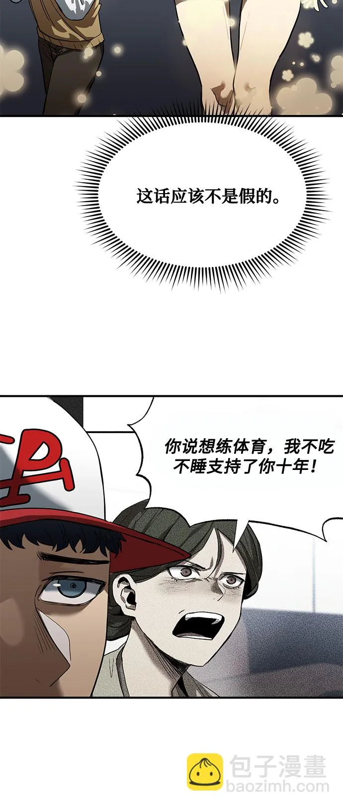 第18话 第15页