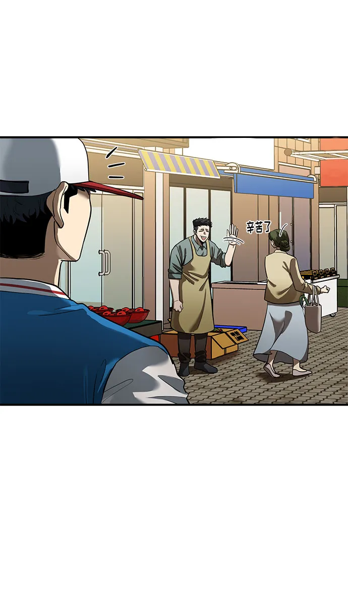 第18话 第16页