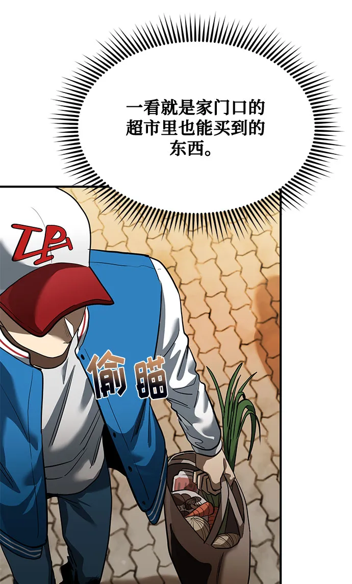 第18话 第22页