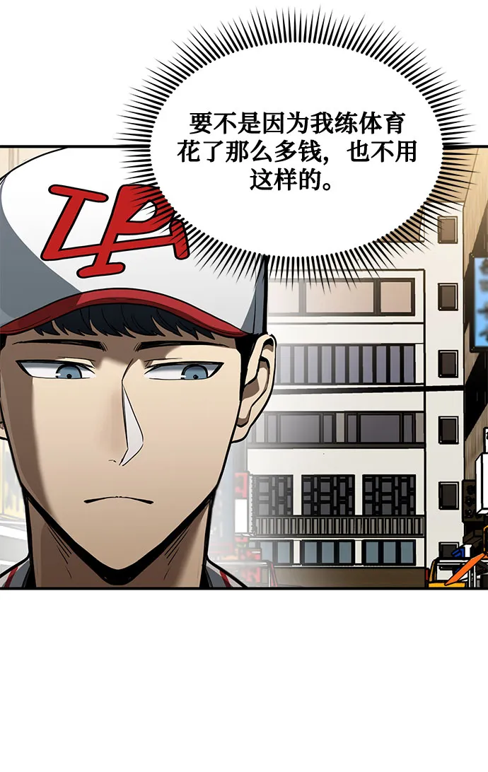 第18话 第24页