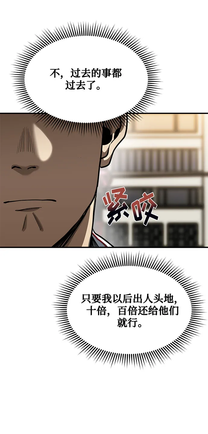 第18话 第25页
