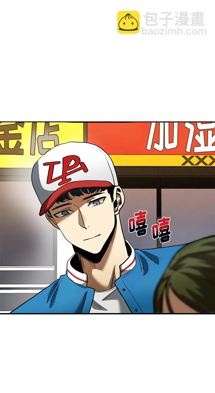第18话 第30页