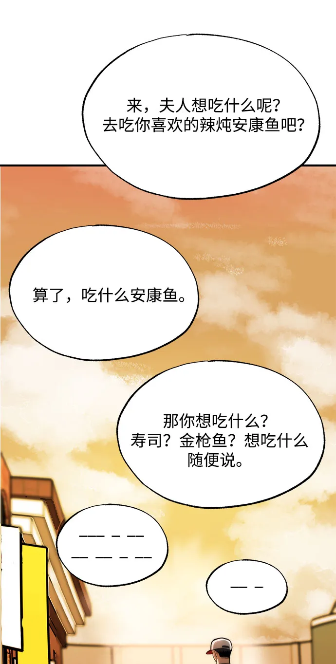 第18话 第31页