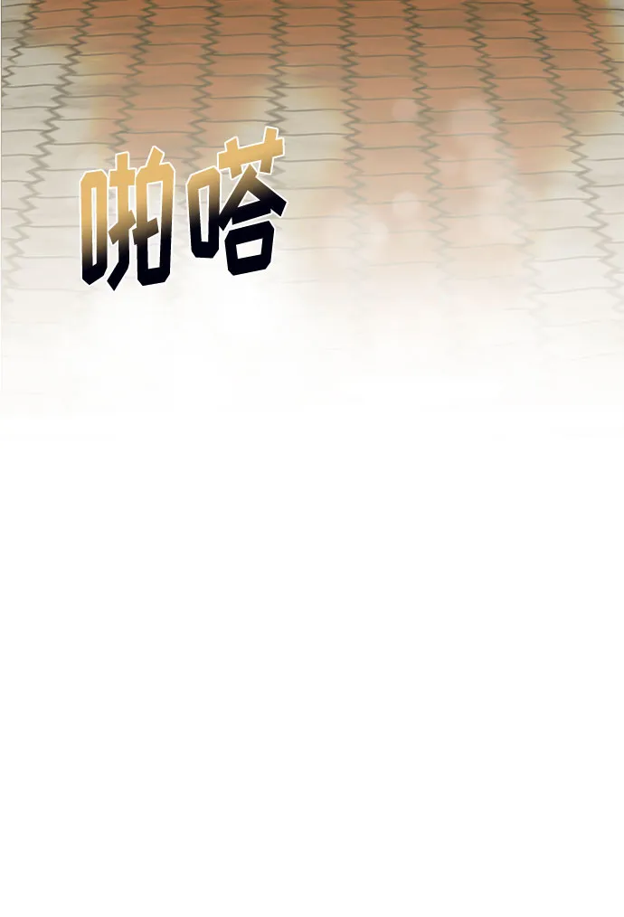 第18话 第33页