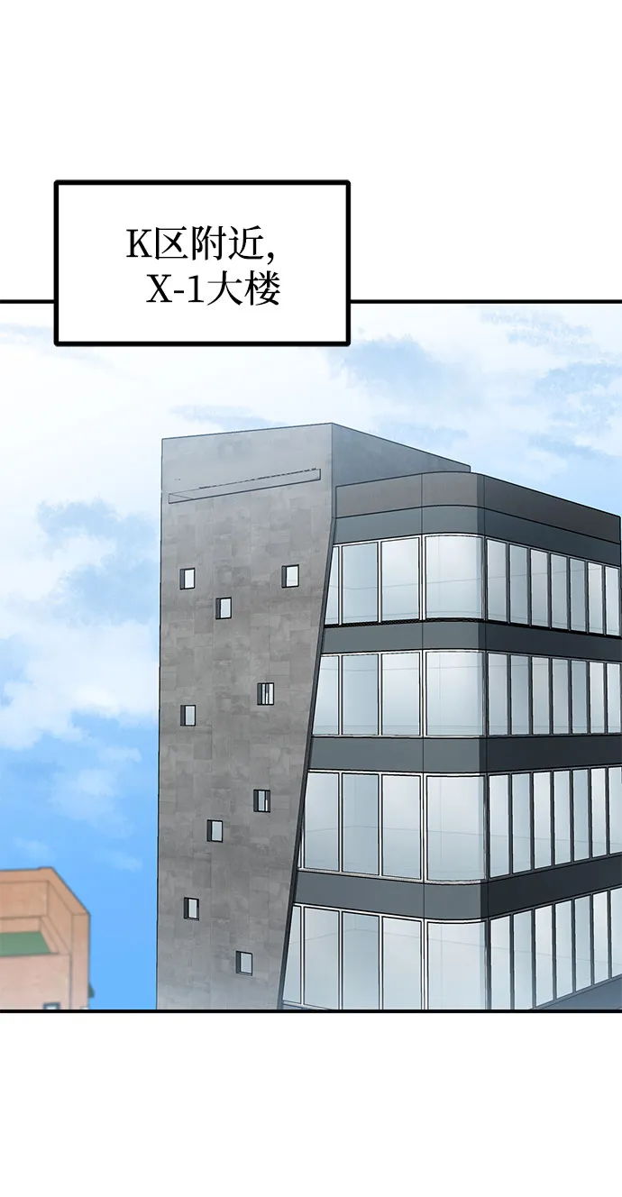 第18话 第35页