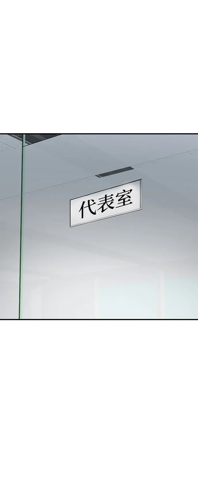 第18话 第36页