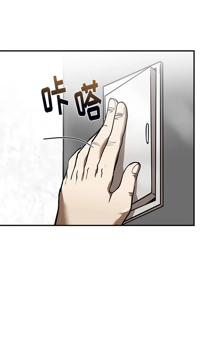 第18话 第46页