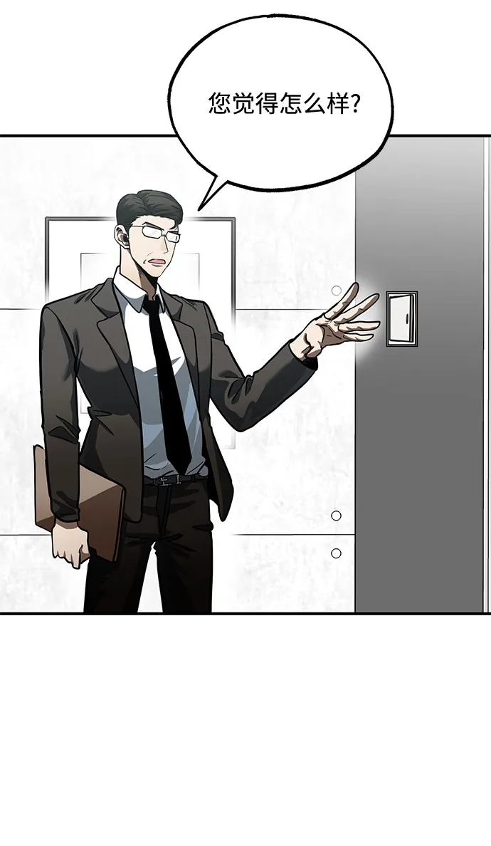 第18话 第47页