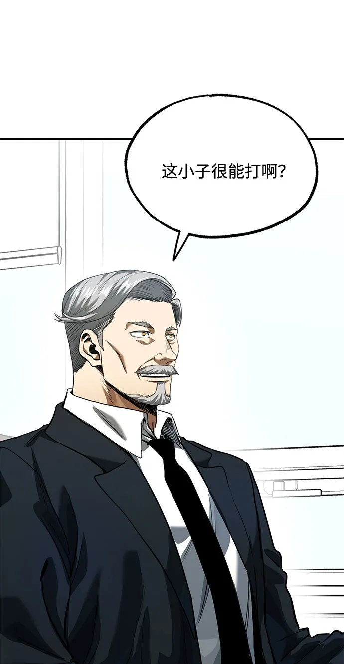 第18话 第49页