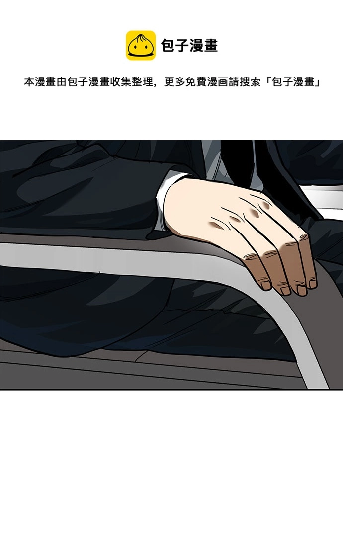 第18话 第50页