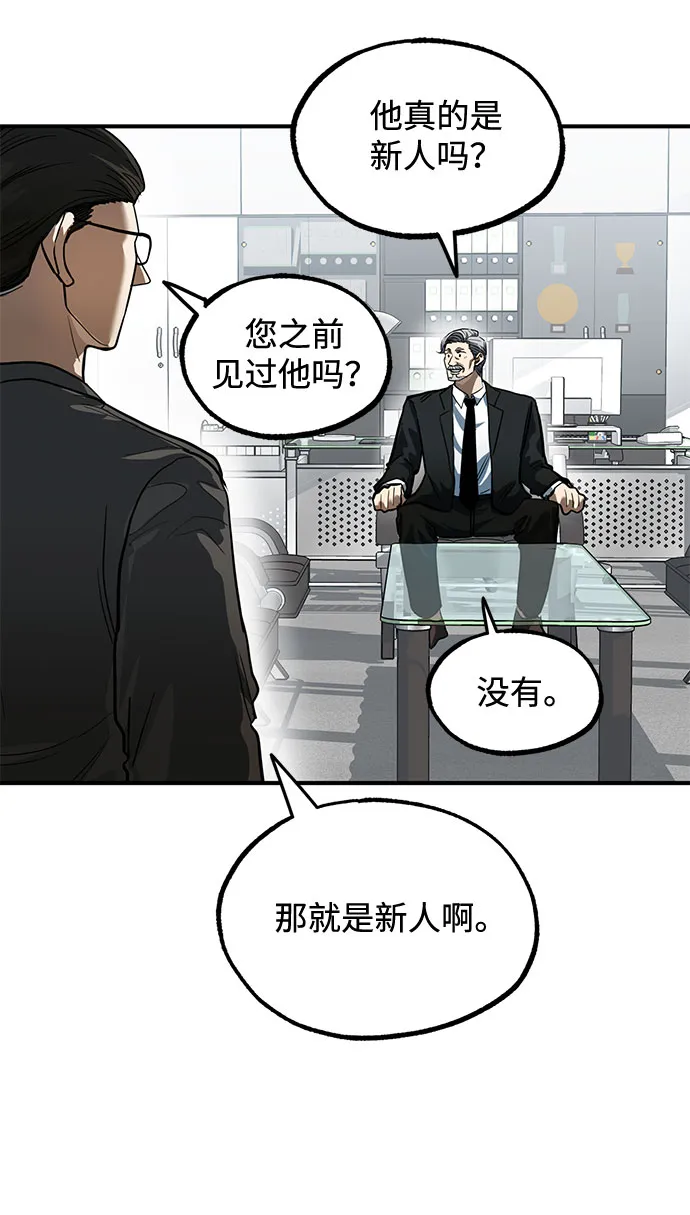 第18话 第51页