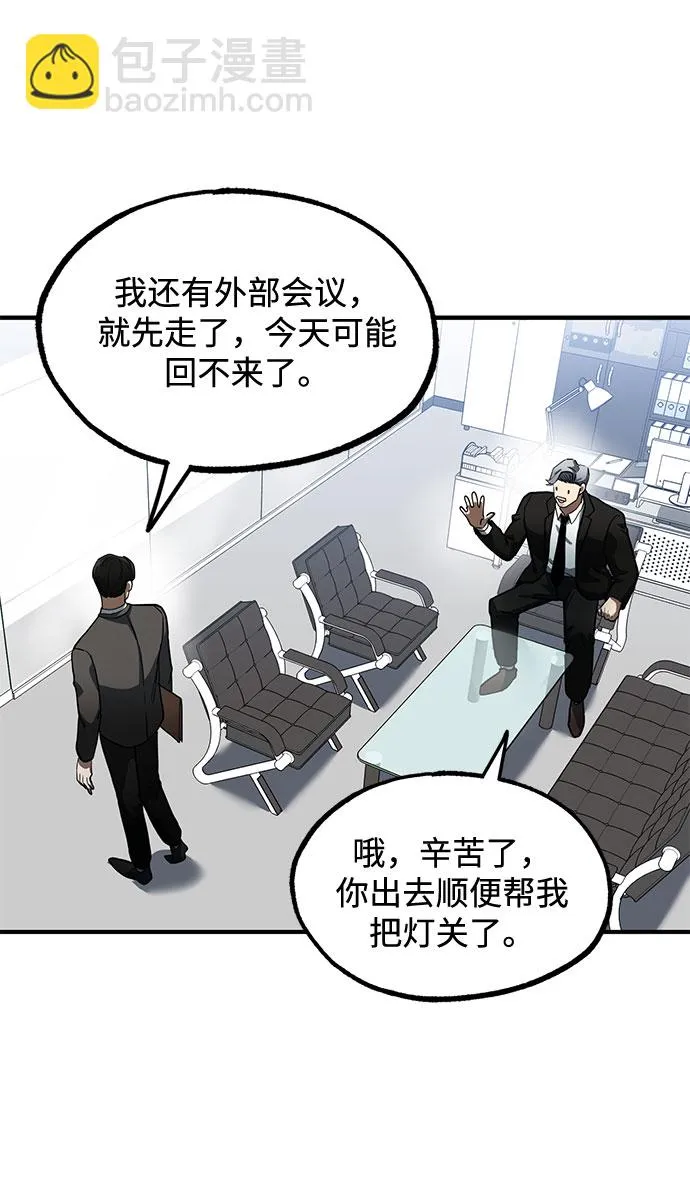 第18话 第63页