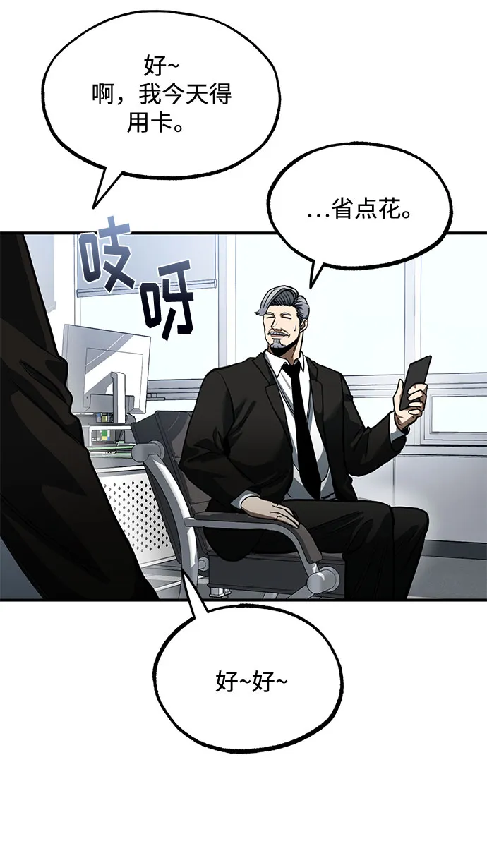 第18话 第64页