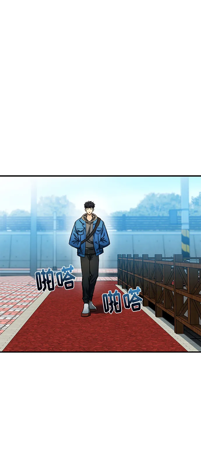第19话 第2页