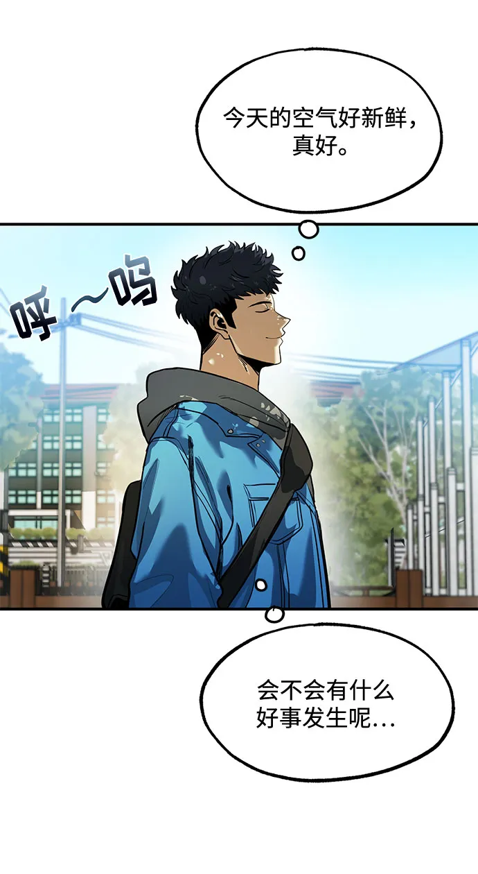 第19话 第3页