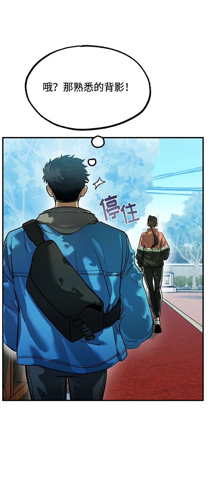 第19话 第4页