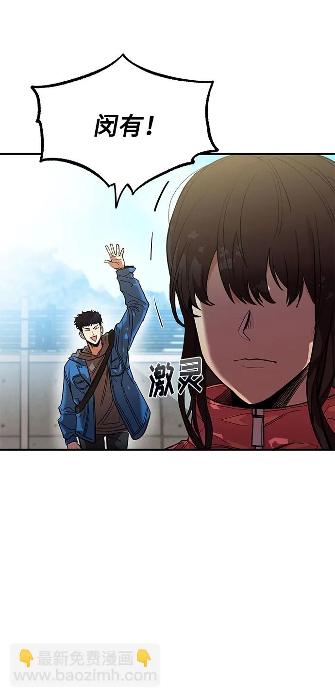 第19话 第5页