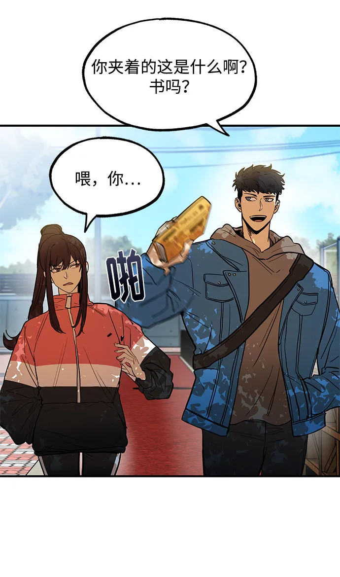 第19话 第9页