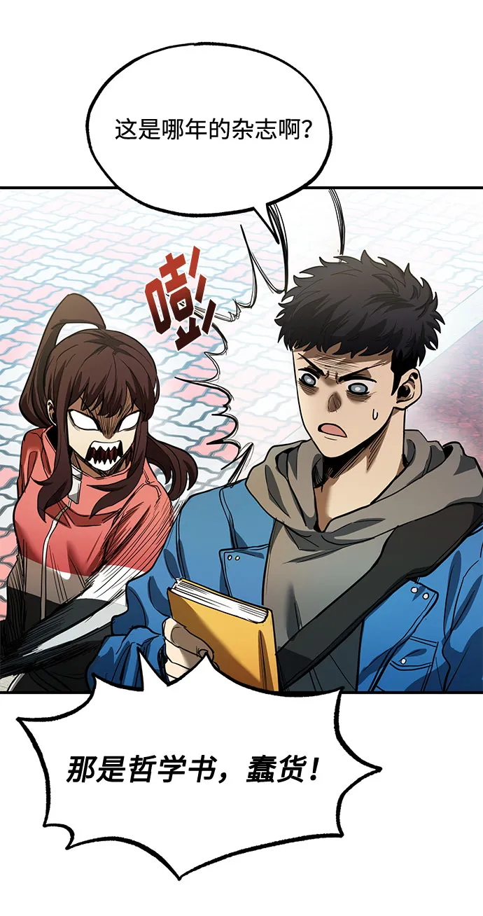 第19话 第11页