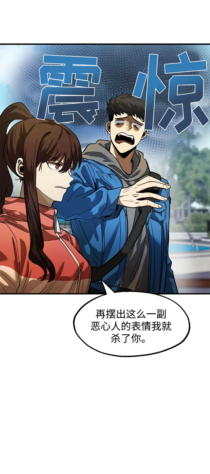 第19话 第14页