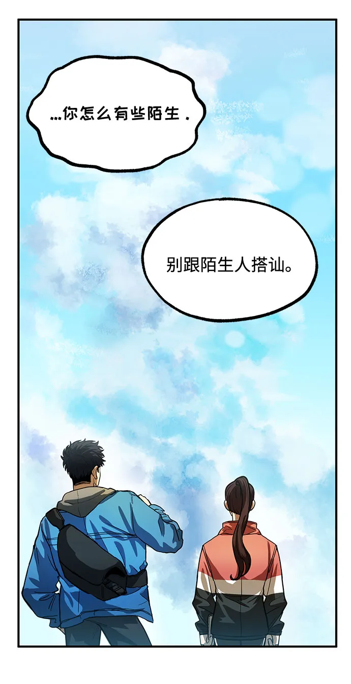 第19话 第15页