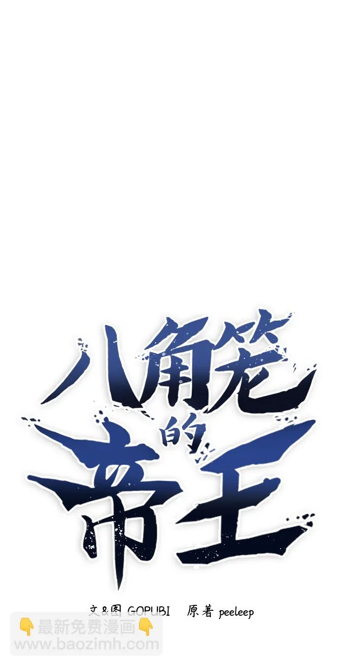 第19话 第16页