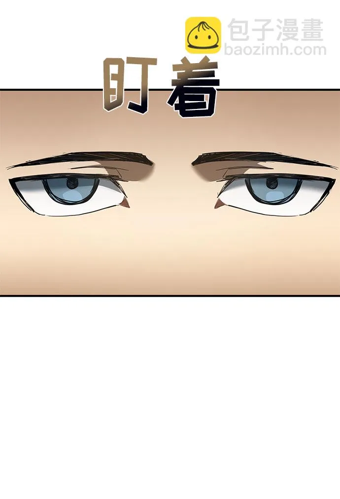第19话 第18页