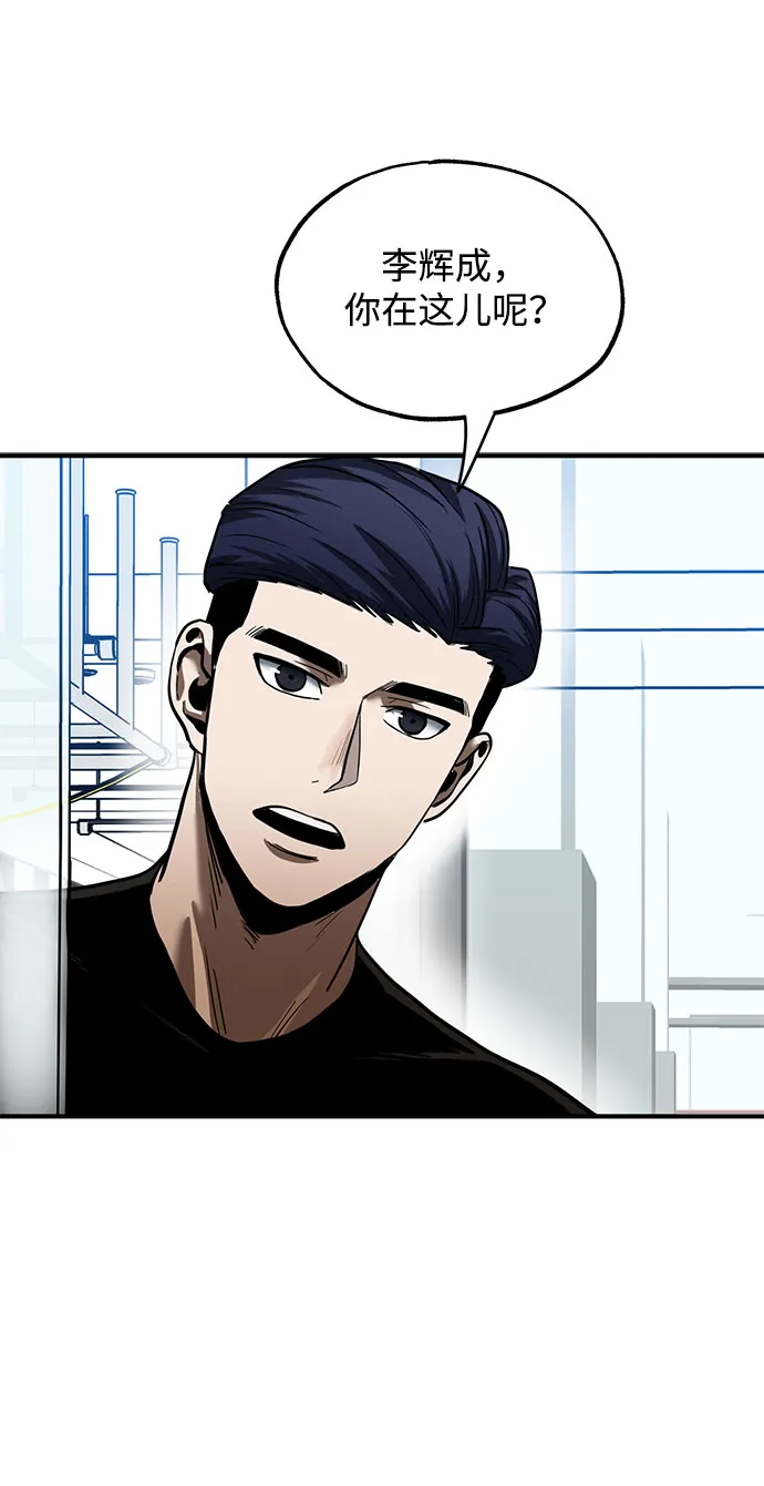 第19话 第21页