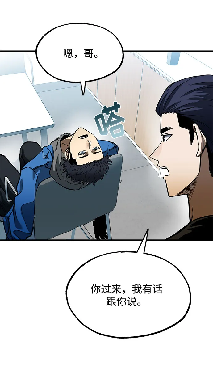 第19话 第22页
