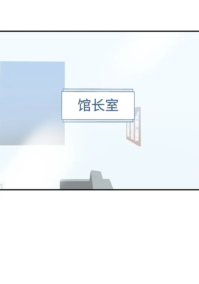 第19话 第24页