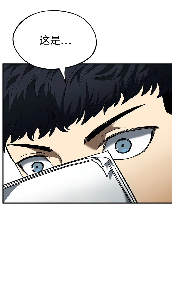 第19话 第26页