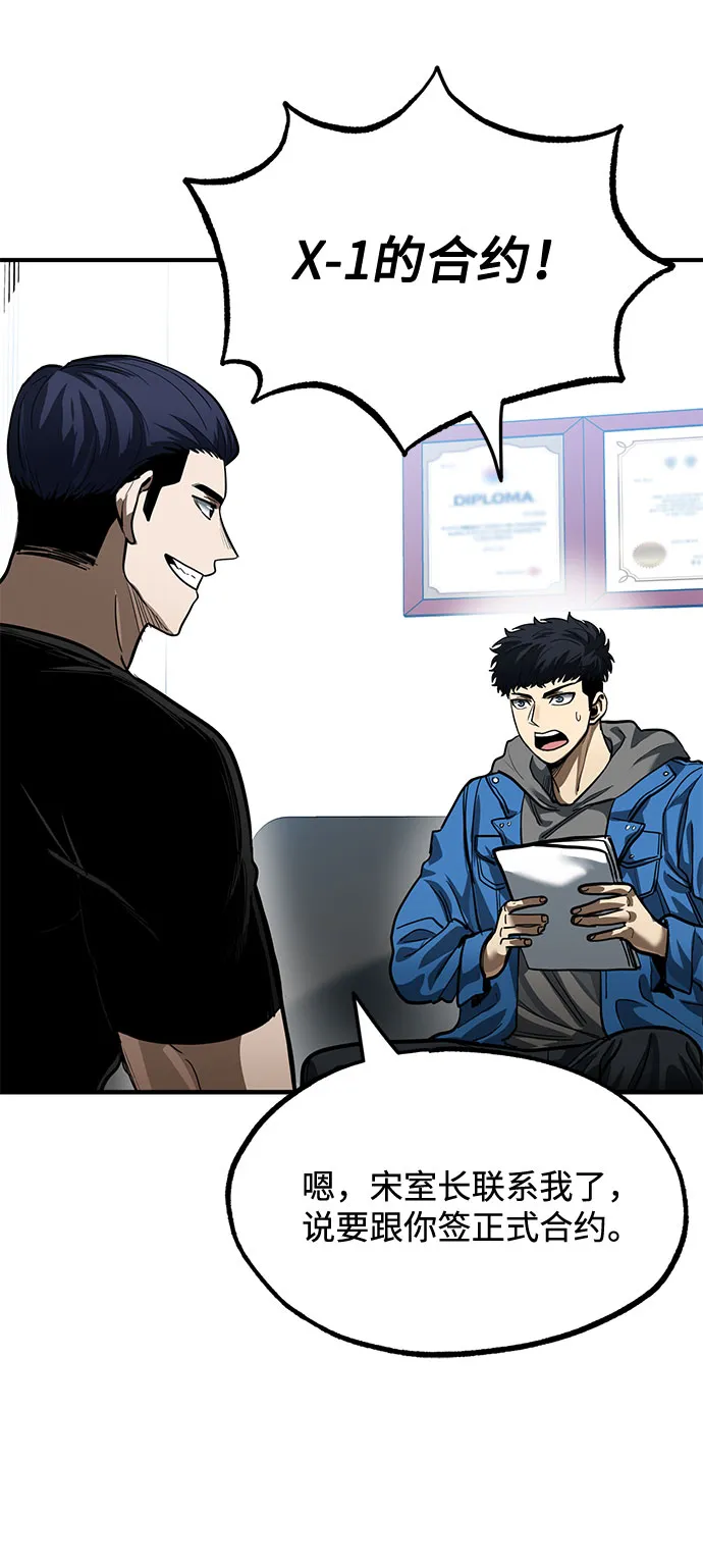 第19话 第27页
