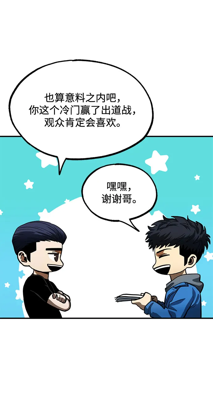第19话 第29页
