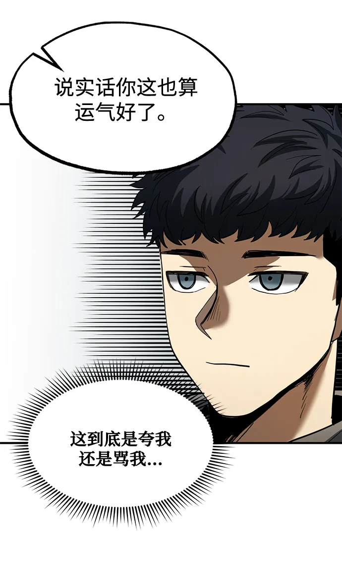 第19话 第30页