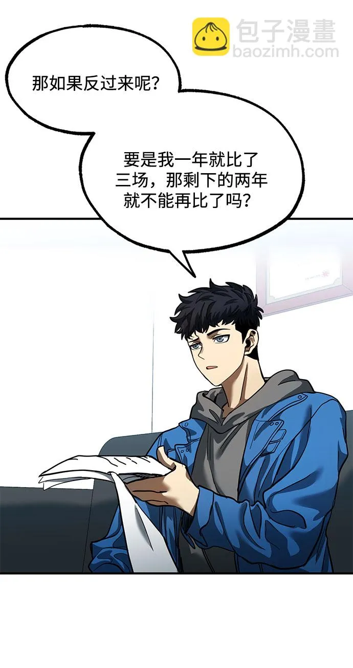 第19话 第35页