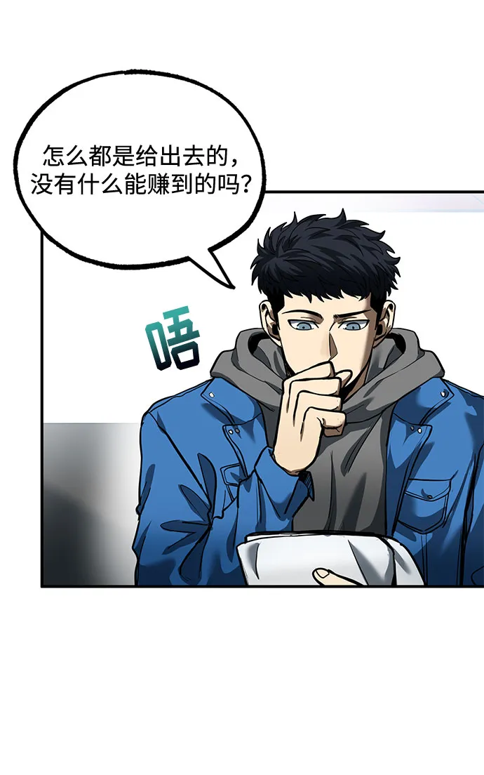 第19话 第40页