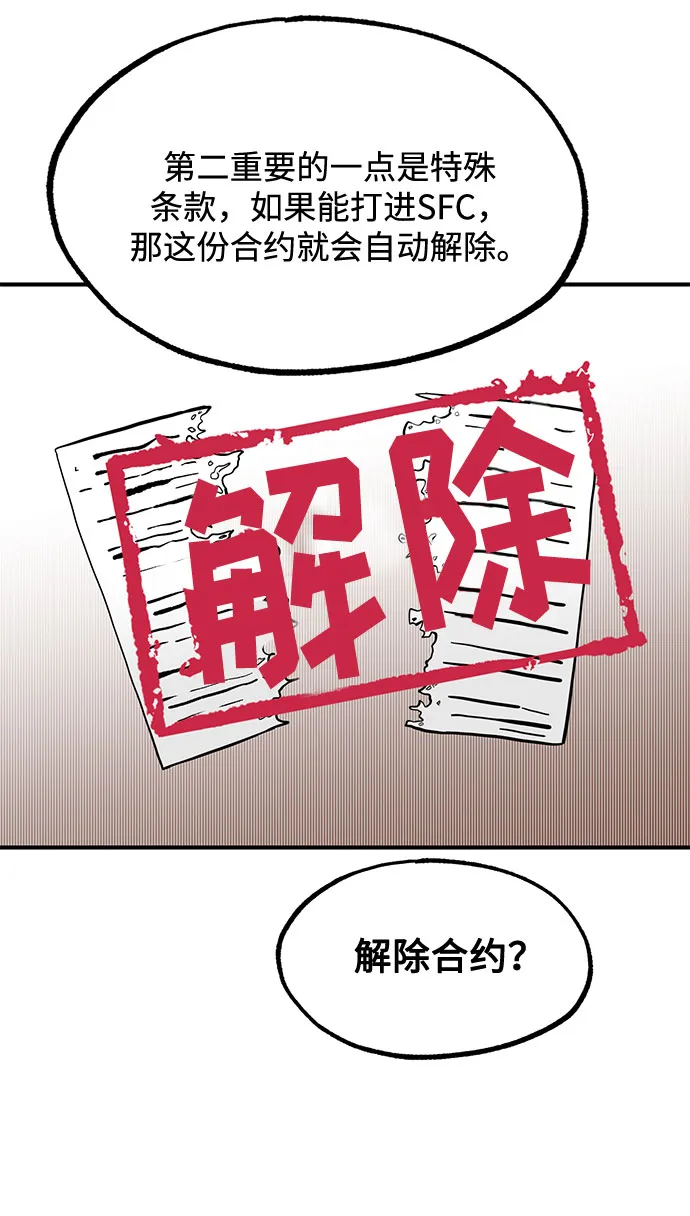 第19话 第44页