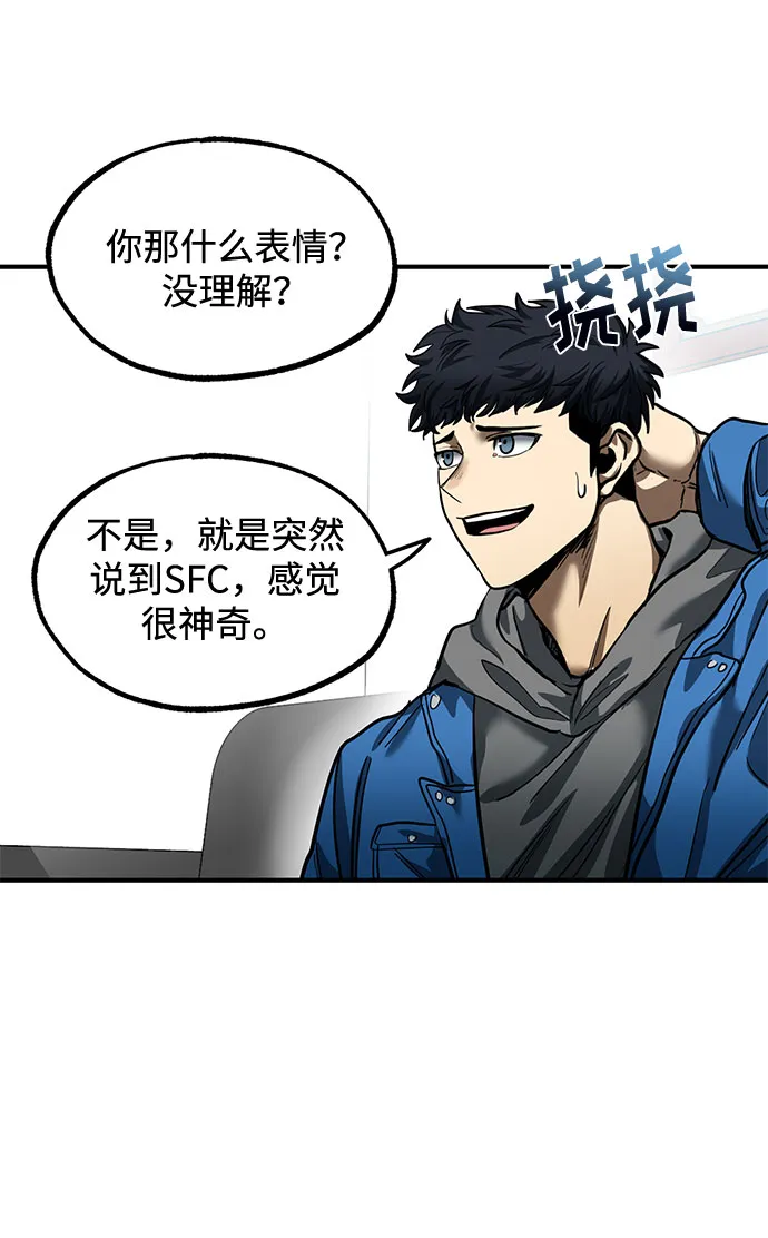 第19话 第46页