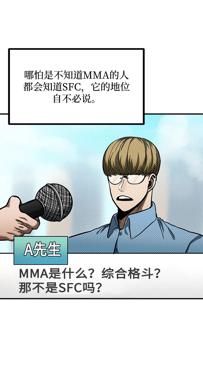 第19话 第48页