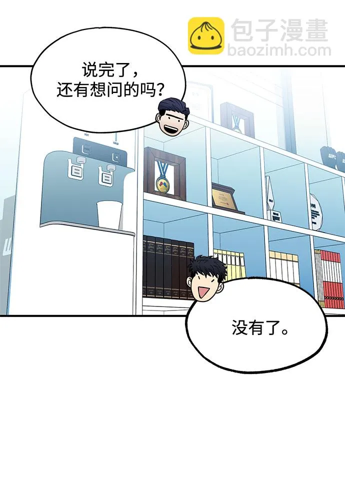 第19话 第59页