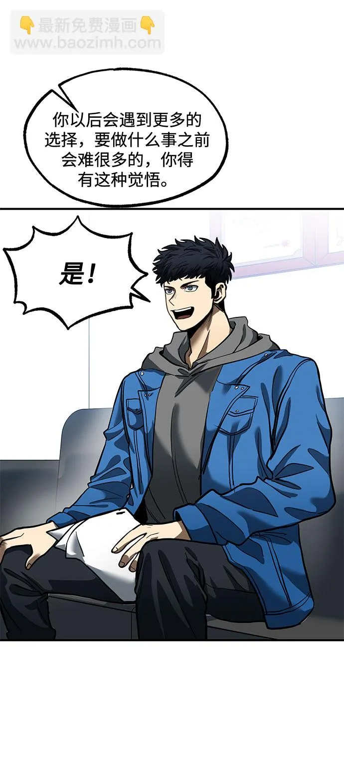 第19话 第62页