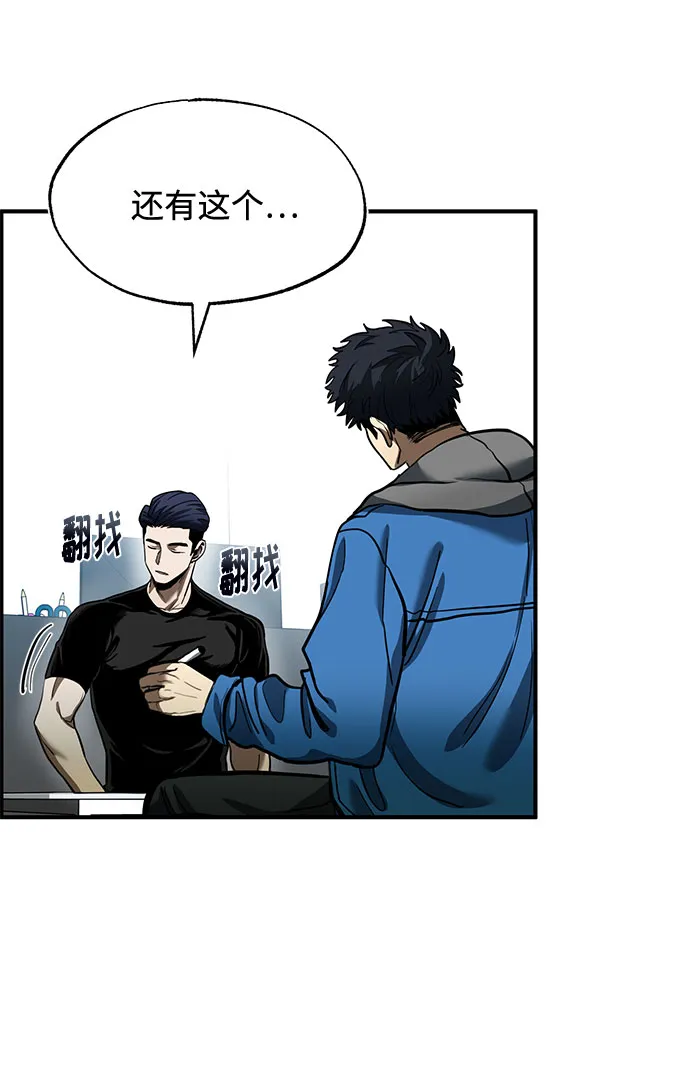 第19话 第64页