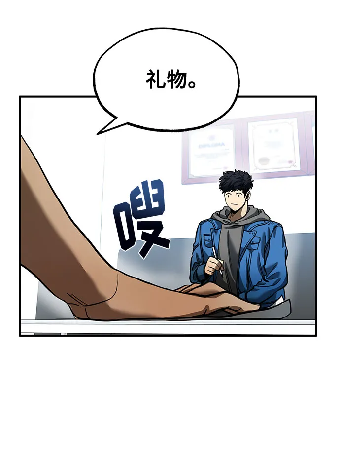 第19话 第65页