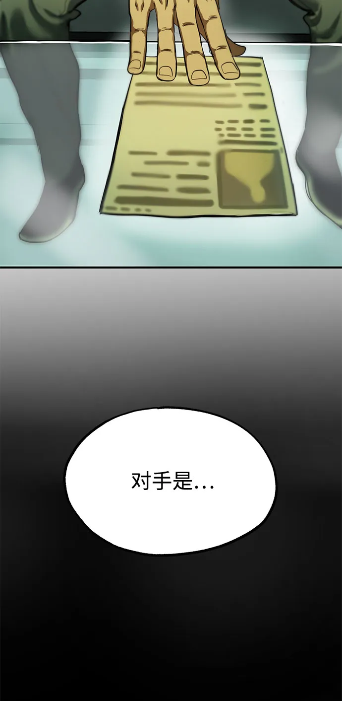 第19话 第68页