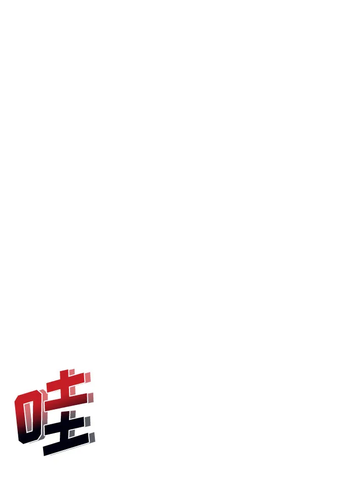 第20话 第2页