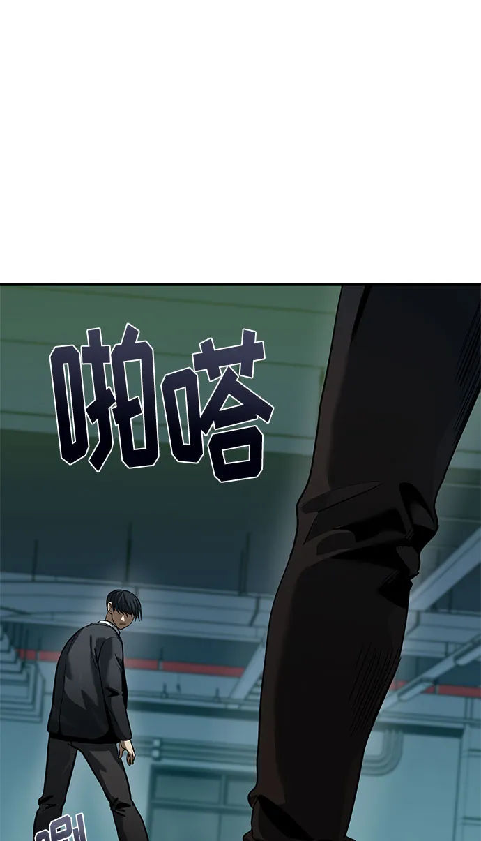 第20话 第20页