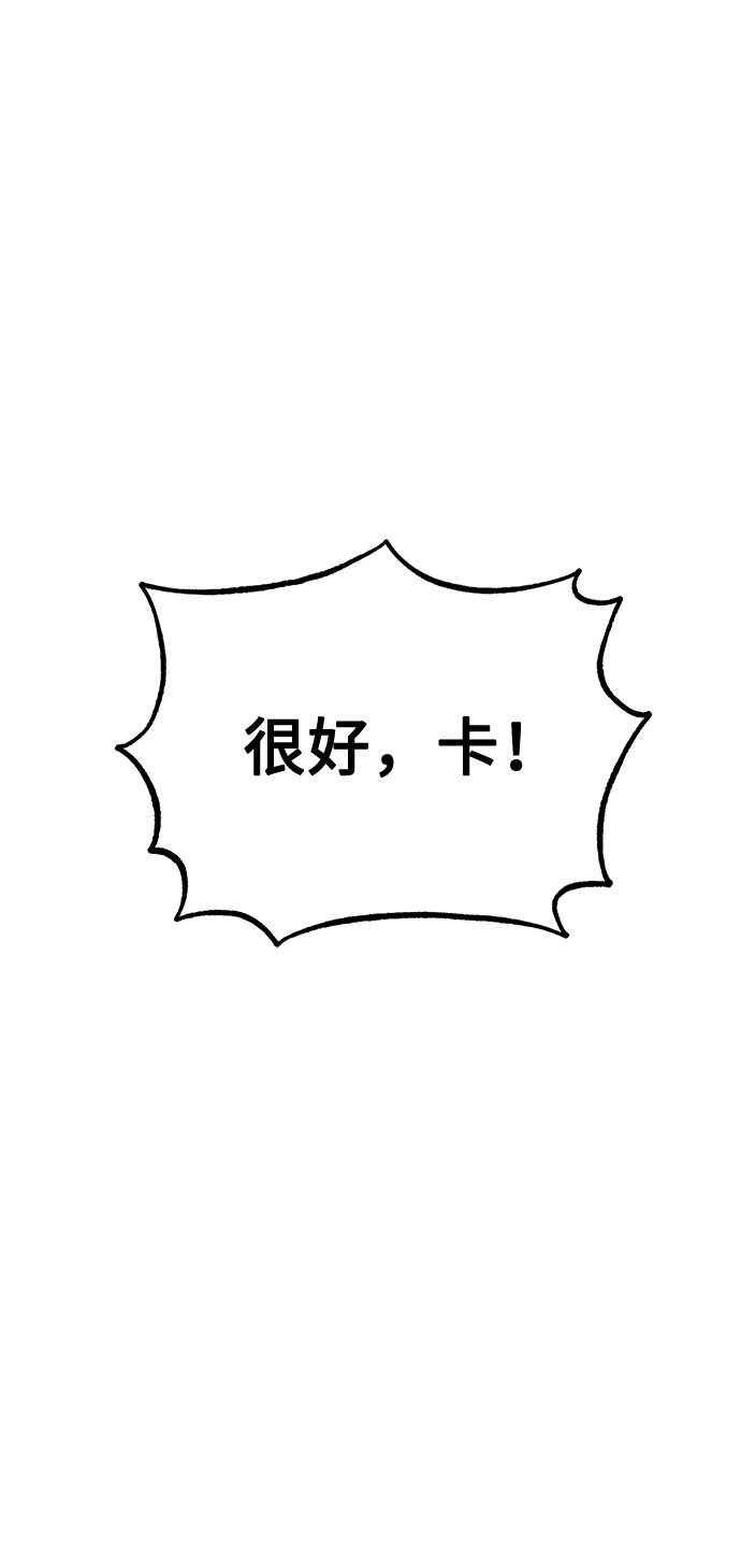 第20话 第30页