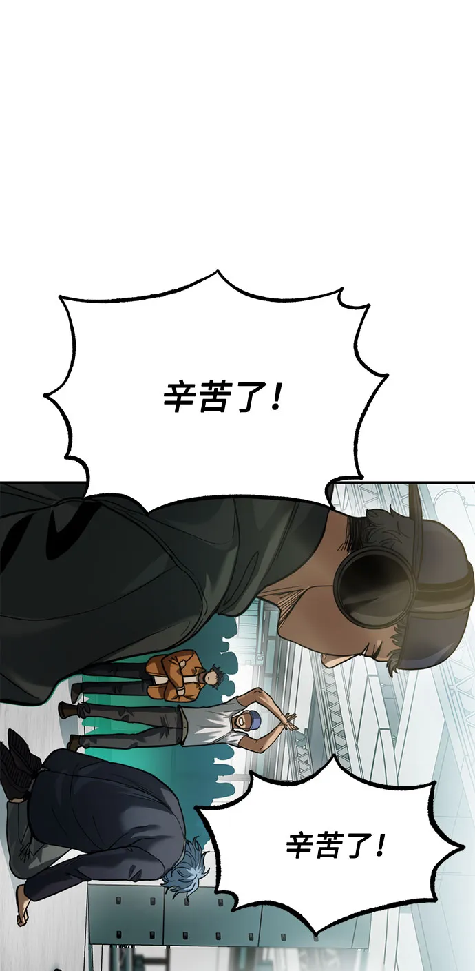第20话 第31页