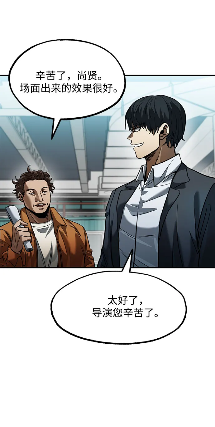 第20话 第33页