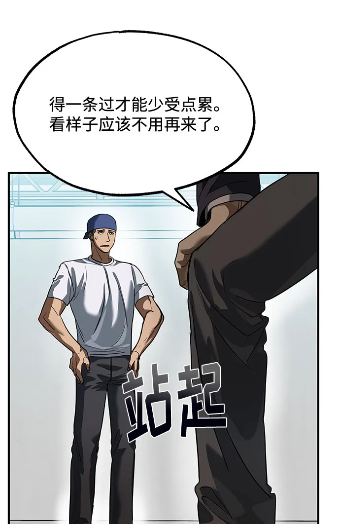 第20话 第36页
